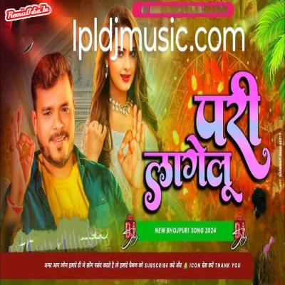 sona sadiya me pari lagelu Dj Remix